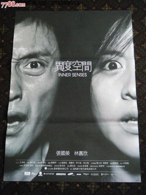 怎么做假萨斯喀彻温省结婚证